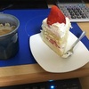 大真面目に作ったケーキは美味かった