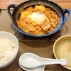 やよい軒さん…、それはないでしょう。