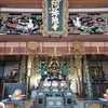 2024（令和6）年　第60回京都非公開文化財特別公開の分析