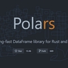 【第25回】超高速DataFrameライブラリーPolarsの使用マニュアル：DataFrameの作成、csv出力・読込、要素の抽出、条件分岐、列の追加、グループごとの処理、日付データの処理、欠損値の処理、DataFrameの結合