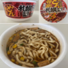 どん兵衛×札幌スープカレー『どん兵衛 札幌スープカレーうどん』で北海道の味を堪能　