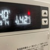 1月5日_どうやるんだっけ