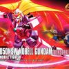 ノーベルガンダムが好きなあなたの為の　激レアガンプラプレミアランキング