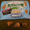 たけのこの里　ミルクティー味