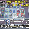 【FF7 リバース】勝てない方必見！クイーンズ・ブラッド（カードバウト）中盤終盤おすすめデッキご紹介！FINAL FANTASY VII REBIRTH Queens Blood【ネタバレあり】