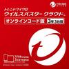 アラート/アドバイザリ：ウイルスバスター コーポレートエディション、Trend Micro Apex OneとTrend Micro Apex One SaaS の脆弱性について（2021年7月）：Q&A | Trend Micro Business Support＠ 攻撃を確認できている脆弱性情報がリリースされています。