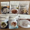 続・無印良品に行動食と山ごはんの材料を買いに行く　2025.8