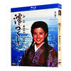 日本ドラマ『阿香 澪つくし』ブルーレイ3 -DISC