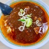 中区本牧ふ頭の「海員生協本牧レストラン」でやみつき麻婆麺