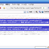 ログをFirebugのコンソールへ出力してみる（その２）
