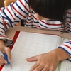 【成長】親子で楽しむ障がい児の書き取り学習