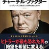 速報　英外相ボリス・ジョンソン辞任