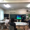 福生市立福生第七小学校 校内研究会 レポート（2019年4月24日）