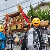 秋祭り最終日