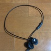 BOSE ワイヤレスイヤホンを使ってみて..