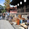 高幡不動３_ござれ市（東京都日野市）