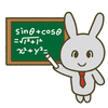 知って得する！スマホで²を打つ方法