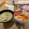 熱海最高すぎ