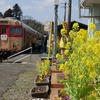 いすみ鉄道・寒空の旅