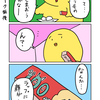 丸があったら顔をかけ！！