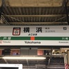 美作三湯vs商業施設vs私
