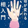 ラジオ英会話2025（25-09-02）