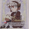隻眼の残像の【後日談】がコナンのアニメで放送されたのでもちろん観ましたよ✨