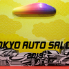 【一眼レフ】東京オートサロン2019に行ってきました