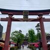 魅力満載の笠間の旅　稲荷神社と美味しい物沢山！