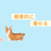 「優光泉」がサポートする断食や美肌効果だけじゃない！日常の健康維持にも役立つ魅力をご紹介！