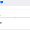 iOSショートカットアプリその2、文字列