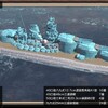 #艦つく【戦艦ドラヤキマリアージュ】2023/01/05