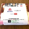 【BE food lunch Box】