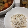 42.切り干し大根のさっぱりコールスロー風　〜しまったーーー！！！また読み飛ばしていたー！！〜