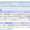  Googleで任意の期間を指定して検索する方法