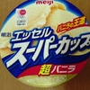 超バニラ　アイスクリーム