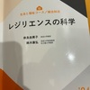 イートイン放送大学
