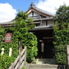 アサヒビール大山崎山荘美術館