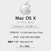 Mac OS X Lion 10.7.3