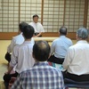 「禅と茶の集い」便り(200)　禅と剣道　坐禅体験教室４