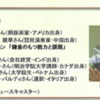 【ご紹介】観光振興シンポジウム「鎌倉の魅力再発見」