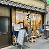 今日のランチ（２／１７） 
