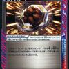 ポケモンカードのBW ラセンフォースの中で  どのカードが最もレアなのか？