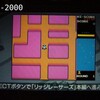 PSP-3000の残像の少なさは素晴らしかった