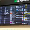 2021年10月12日：JAL320便(福岡-羽田 A350-900)