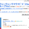 ニコニコギフトというのを考えてみた