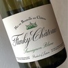 Funky Château - Sauvignon Blanc 2018