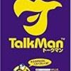  SCEJ、PSP「TALKMAN」店頭イベントを開催 山本プロデューサーにゲームの魅力や遊び方を聞く (Game Watch)