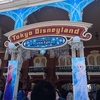 東京ディズニーランド(#^.^#)