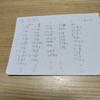 衛生管理者　勉強17